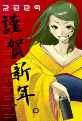 Rule 34 | 00s, 1girl, 2009, blush, breasts, cleavage, collarbone, green eyes, green hair, grin, happy new year, japanese clothes, kimono, long hair, new year, smile, spray can, wide sleeves, ze-n