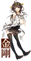 Rule 34 | &gt;:d, 10s, 1girl, :d, ahoge, boots, detached sleeves, double bun, hairband, kantai collection, kazutake hazano, kongou (kancolle), long hair, nontraditional miko, open mouth, ribbon-trimmed sleeves, ribbon trim, sidelocks, skirt, smile, solo, thigh boots, thighhighs, v-shaped eyebrows