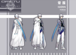 Rule 34 | 1boy, bythne raq e argnes, character sheet, gradient background, hexahydrate, male focus, multiple views, pixiv fantasia, pixiv fantasia t, short hair, smile, striped, striped background, text focus, translation request, turnaround, white hair