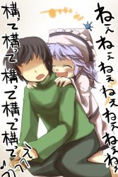 Rule 34 | 1boy, 1girl, blush, closed eyes, faceless, faceless male, gaoo (frpjx283), happy, hat, hetero, hidden eyes, highres, hug, hug from behind, long sleeves, merlin prismriver, open mouth, shaded face, simple background, smile, sweater, touhou, translation request, white background