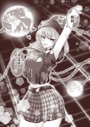 Rule 34 | 0-den, 1girl, absurdres, breasts, chain, clothes writing, earth (ornament), hecatia lapislazuli, highres, large breasts, looking at viewer, medium hair, monochrome, moon (ornament), open mouth, pentagon (shape), plaid, plaid skirt, shirt, short sleeves, skirt, smile, solo, speech bubble, thighs, tongue, tongue out, touhou, translation request