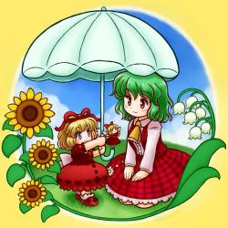 Rule 34 | 2girls, ascot, blonde hair, blue eyes, blue sky, blush, bow, cloud, collared shirt, flower, grass, green hair, hair bow, hair ribbon, happy, height difference, holding, holding umbrella, kazami yuuka, lily of the valley, long skirt, looking at another, looking down, looking up, medicine melancholy, multiple girls, nitamago, parasol, plaid, plaid skirt, plaid vest, red eyes, red footwear, red skirt, ribbon, ribbon-trimmed clothes, ribbon-trimmed skirt, ribbon trim, seiza, shirt, shoes, short hair, short sleeves, sitting, skirt, sky, smile, solid oval eyes, su-san, sunflower, touhou, umbrella, vest, white shirt, wings, yellow background, | |
