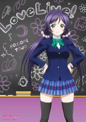 Rule 34 | 10s, 1girl, bad google+ id, bad id, blazer, breasts, chalkboard, character name, copyright name, green eyes, hair ornament, hands on own hips, jacket, long hair, looking at viewer, love live!, love live! school idol project, love live! the school idol movie, necktie, official art, otonokizaka school uniform, plaid, plaid skirt, pleated skirt, purple hair, school uniform, skirt, small breasts, smile, solo, standing, thighhighs, tojo nozomi, twintails