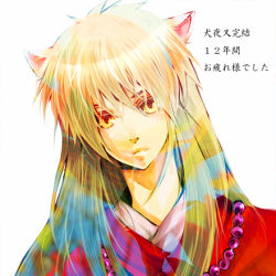 Rule 34 | 1boy, animal ears, bad id, bad pixiv id, colorful, inuyasha, inuyasha (character), jewelry, long hair, lowres, male focus, necklace, solo, translation request, white background, yellow eyes, zone0 (asaki)