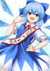 Rule 34 | 1girl, :d, absurdres, blue bow, blue dress, blue eyes, blue hair, blush, bow, cirno, cirno day, collared shirt, commentary request, cowboy shot, dress, hair between eyes, hair bow, highres, ice, ice wings, looking at viewer, magarikado (mgrkd), neck ribbon, open mouth, pinafore dress, puffy short sleeves, puffy sleeves, red ribbon, ribbon, shirt, short hair, short sleeves, simple background, sleeveless, sleeveless dress, smile, solo, standing, tongue, touhou, translation request, white background, white shirt, wings