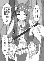 Rule 34 | 1girl, absurdres, animal ears, blush, collarbone, door, false smile, grass wonder (umamusume), greyscale, gryebooks, hair ornament, highres, horse ears, horse tail, jewelry, long hair, monochrome, naginata, open mouth, polearm, pov, pov hands, ring, smile, solo focus, tail, translation request, umamusume, weapon, wedding ring