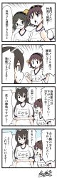 Rule 34 | &gt;:&lt;, 0 0, 3girls, 4koma, :&lt;, :/, alternate costume, azumanga daiou, black hair, blush, brown hair, clenched hand, closed mouth, comic, glasses, hair ornament, hairband, headgear, hiei (kancolle), highres, kantai collection, kirishima (kancolle), long hair, multiple girls, nagato (kancolle), name tag, outstretched arm, outstretched arms, parody, short hair, signature, simple background, sportswear, spread arms, sweat, translation request, triangle mouth, two-tone background, v-shaped eyebrows, white background, yamato nadeshiko