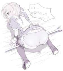 Rule 34 | 00s, 1girl, artoria pendragon (all), artoria pendragon (fate), ass, assisted exposure, bdsm, bondage, bound, buriki, fate/stay night, fate (series), greyscale, kneeling, maid, monochrome, official alternate costume, panties, saber (fate), short hair, solo, spreader bar, thighhighs, translated, underwear, wet