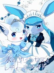 Rule 34 | :d, alolan form, alolan vulpix, apron, black dress, blue bow, blue neckwear, blush, bow, bowtie, closed mouth, clothed pokemon, cover, cover page, creatures (company), dress, fang, full body, game freak, gem, gen 4 pokemon, gen 7 pokemon, glaceon, grey background, holding hands, kemoribon, looking at viewer, looking back, maid, maid headdress, multiple tails, nintendo, no humans, open mouth, pokemon, pokemon (creature), puffy short sleeves, puffy sleeves, blue gemstone, short sleeves, smile, snowflake background, standing, tail, tiara, translation request, white apron, white dress