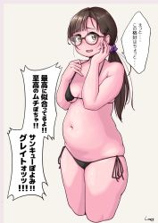 Rule 34 | 1girl, bikini, black bikini, blunt bangs, blush, breasts, brown-framed eyewear, brown eyes, brown hair, character request, commentary request, copyright request, cropped legs, dot nose, furrowed brow, glasses, grey background, hair ornament, hairclip, hand on own face, highres, long hair, looking at viewer, looking to the side, navel, open mouth, plump, ponytail, shigekikkusu, side-tie bikini bottom, signature, skindentation, small breasts, solo, speech bubble, string bikini, sweatdrop, swimsuit, tareme, thick arms, thick thighs, thighs, translation request