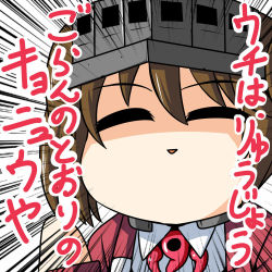 Rule 34 | 10s, 1girl, ^ ^, brown hair, dress shirt, closed eyes, kantai collection, long hair, magatama, nishi koutarou, open mouth, ryuujou (kancolle), shaded face, shirt, smile, solo, translation request, twintails, upper body, visor cap