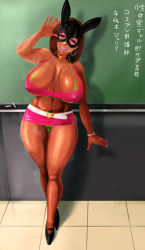 Rule 34 | 1girl, breasts, brown hair, chalkboard, classroom, dark skin, ganguro, highres, huge breasts, nb teishoku, original, smile