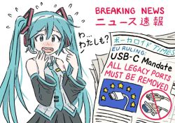 Rule 34 | 1girl, aqua eyes, aqua hair, aqua nails, aqua necktie, arm tattoo, bare shoulders, blush, collared shirt, detached sleeves, dot nose, english text, european union flag, flustered, flying sweatdrops, grey shirt, grey skirt, grey sleeves, hair between eyes, hair ornament, hands up, hatsune miku, headphones, headset, long hair, nail polish, necktie, newspaper, nose blush, pleated skirt, pointing, pointing at self, shirt, skirt, sleeveless, sleeveless shirt, tattoo, tie clip, translation request, truffleduster, twintails, upper body, vocaloid, wide sleeves