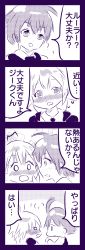 Rule 34 | 1boy, 1girl, 4koma, absurdres, ahoge, bad id, bad pixiv id, blank eyes, blush, braid, comic, couple, face-to-face, fate/apocrypha, fate (series), from side, full-face blush, hand on another&#039;s face, hetero, highres, jeanne d&#039;arc (fate), jeanne d&#039;arc (ruler) (fate), long braid, long hair, looking at another, monochrome, purple theme, short hair, sieg (fate), single braid, speech bubble, translation request