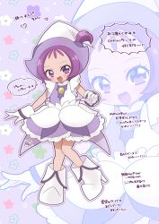 Rule 34 | 1girl, :d, blue flower, blush, boots, chii (chi pppuri), commentary request, dress, flower, full body, gloves, green flower, hat, high heel boots, high heels, highres, looking at viewer, magical girl, ojamajo doremi, one side up, open mouth, pink flower, purple background, purple eyes, purple hair, segawa onpu, short hair, signature, smile, solo, speech bubble, standing, standing on one leg, translation request, white dress, white footwear, white gloves, white hat, witch hat, zoom layer