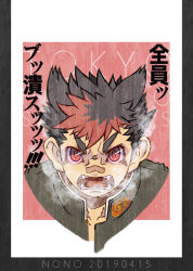 Rule 34 | 1boy, 2019, alternate eye color, alternate hair color, angry, black hair, blush, breath, commentary request, cropped shoulders, english text, gakuran, highres, kemonononono, male focus, protagonist 1 (housamo), multicolored hair, portrait, red eyes, red hair, school uniform, solo, spiked hair, streaked hair, tokyo houkago summoners, translation request, upper body