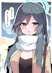 Rule 34 | 1girl, absurdres, black hair, blue archive, blue hair, breasts, cleavage, commentary request, dark blue hair, halo, highres, himiya jouzu, long hair, looking at viewer, medium breasts, minori (blue archive), scarf, solo, speech bubble, translated, upper body, white scarf