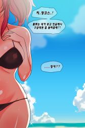 Rule 34 | 1girl, bare arms, bare shoulders, bikini, black bikini, breasts, cloud, day, highres, kimtoxic, large breasts, league of legends, long hair, lux (league of legends), outdoors, pink hair, solo, speech bubble, swimsuit, translation request, wet