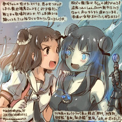 Rule 34 | &gt;:d, 10s, 2girls, :d, abyssal ship, ahoge, aqua eyes, black hair, blue eyes, blush, breast press, breasts, brown eyes, brown hair, cleavage, collarbone, colored skin, dated, double bun, gauntlets, glowing, glowing eyes, hand on another&#039;s shoulder, holding, kantai collection, kirisawa juuzou, light cruiser oni, long hair, looking at another, microphone, multiple girls, naka (kancolle), numbered, open mouth, puffy short sleeves, puffy sleeves, school uniform, serafuku, short sleeves, smile, translation request, twitter username, v-shaped eyebrows, white skin