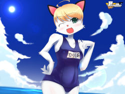 Rule 34 | 1girl, animal ears, beach, blonde hair, breasts, cat ears, cloud, copyright name, enter000, fang, furry, furry female, green eyes, looking at viewer, ocean, one eye closed, open mouth, paper man, school swimsuit, sky, smile, solo, sun, swimsuit, terishia (paperman), translated, wink