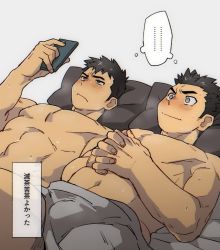 Rule 34 | 2boys, @ @, abs, aftersex, bad id, bad pixiv id, bara, bed, blush, bulge, fingers together, grey eyes, implied yaoi, large pectorals, male focus, multiple boys, muscular, navel, nipples, nose blush, original, pectorals, phone, pillow, sagami jon, short hair, simple background, thighs, thought bubble, topless male, translated