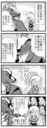 Rule 34 | 1boy, 1girl, comic, cow mask, danganronpa (series), danganronpa 3 (anime), flipped hair, formal, great gozu, halo, jacket, japanese text, kimura seiko, long hair, mask, mouth mask, one eye covered, shirt, side bangs, skirt, speech bubble, suit, surgical mask, text focus, translation request