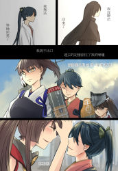 Rule 34 | 10s, 5girls, bai lao shu, brown hair, chinese text, comic, hair ornament, hand on another&#039;s head, highres, houshou (kancolle), japanese clothes, kaga (kancolle), kantai collection, long hair, multiple girls, nagato (kancolle), ponytail, ryuujou (kancolle), smile, translation request, very long hair, yamato (kancolle)