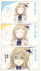 Rule 34 | 1girl, 3koma, :d, black bow, black shirt, bow, closed eyes, collared shirt, comic, commentary request, flying sweatdrops, gomennasai, grey eyes, hands up, hat, idolmaster, idolmaster shiny colors, jacket, light brown hair, mini hat, open mouth, puffy short sleeves, puffy sleeves, sakuragi mano, shaded face, shirt, short sleeves, smile, sparkle, translation request, white hat, white jacket, wrist cuffs