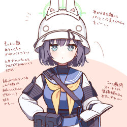 Rule 34 | 1girl, :o, animal ears, aqua eyes, belt, black belt, black gloves, blue archive, blue sailor collar, blue shirt, blue skirt, blunt ends, book, fake animal ears, gloves, grey pupils, halo, hand on own hip, helmet, highres, holding, holding book, hyakucha, long sleeves, looking at viewer, neckerchief, notice lines, open book, parted lips, pouch, purple hair, sailor collar, saki (blue archive), school uniform, shirt, simple background, skirt, solo, straight-on, translation request, uniform, white background, white headwear, white shirt, yellow neckerchief