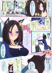 Rule 34 | 1boy, 1girl, air groove (umamusume), alternate costume, animal ears, apron, black hair, blue eyes, blush, breasts, casual, cleavage, cleavage cutout, clothing cutout, comic, commentary request, desk, duster, highres, hituzininareta, horse ears, horse girl, horse tail, leaning on person, medium breasts, medium hair, monitor, necktie, nose blush, red necktie, t-head trainer, tail, trainer (umamusume), translation request, umamusume, vacuum cleaner