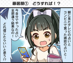Rule 34 | 10s, 1girl, 1koma, bow, brown eyes, card, colorized, comic, eyebrows, fujii tomo, green hair, hair bow, idolmaster, idolmaster cinderella girls, idolmaster cinderella girls starlight stage, official art, solo, sweatdrop, tarot