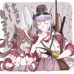 Rule 34 | 2girls, afterimage, animal, animal ears, animal on head, blue ribbon, blush, brown hair, butterfly net, clenched hands, closed eyes, commentary request, cropped torso, ear wiggle, goggles, goggles on head, gold ship (umamusume), grey hair, grin, gun, gun on back, hair ribbon, hand net, hand on own chin, hat, hercules beetle, horse ears, horse girl, jacket, katana, long hair, long sleeves, multiple girls, on head, open clothes, open jacket, open mouth, ponytail, ree (re-19), ribbon, rifle, shirt, sleeves rolled up, smile, solo, sword, teeth, tokai teio (umamusume), track jacket, translation request, umamusume, upper body, weapon, weapon on back, white shirt
