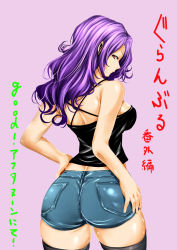 Rule 34 | ass, back peek, bare shoulders, black shirt, black thighhighs, breasts, cowboy shot, denim, denim shorts, grand blue, hamaoka azusa, hand on own thigh, highres, large breasts, long hair, looking at viewer, looking back, pink background, purple hair, red eyes, shiny skin, shirt, short shorts, shorts, skindentation, sleeveless, sleeveless shirt, solo, thick thighs, thighhighs, thighs, tight clothes, yoshioka kimitake