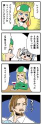 Rule 34 | 1boy, 2girls, 4koma, :d, arms on table, bartender, beard, bkub, blonde hair, blue eyes, blush, blush stickers, brown hair, character request, closed eyes, comic, cup, drinking glass, emphasis lines, facial hair, flying sweatdrops, freya (valkyrie profile), green headwear, green shirt, grey hair, hair between eyes, hair ornament, hat, helmet, highres, lenneth valkyrie, long hair, multiple girls, mustache, nodding, open mouth, shirt, shouting, simple background, sleeveless, sleeveless shirt, smile, speech bubble, sweatdrop, t-shirt, table, talking, translation request, two-tone background, valkyrie anatomia, valkyrie profile (series), waving, white shirt, winged helmet
