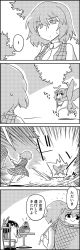 Rule 34 | ..., 4koma, aura, basket, bow, butterfly net, butterfly wings, captured, carrying over shoulder, chair, chasing, comic, commentary request, crossed arms, eternity larva, fleeing, flying, greyscale, hair between eyes, hair bow, hair ribbon, hair tubes, hakurei reimu, hand net, highres, insect wings, kazami yuuka, leaf, leaf on head, long sleeves, looking at viewer, medicine melancholy, medium hair, mini person, minigirl, monochrome, necktie, plaid, plaid skirt, plaid vest, ribbon, scarf, shirt, short hair, sitting, skirt, skirt set, smile, speed lines, table, tani takeshi, touhou, translation request, turning head, vest, wings, yarn, yarn ball, yukkuri shiteitte ne