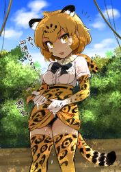 Rule 34 | 10s, 1girl, animal ears, bad id, bad pixiv id, blonde hair, bow, cloud, day, dot nose, elbow gloves, fur collar, fur trim, gloves, high-waist skirt, jaguar (kemono friends), jaguar ears, kanimura ebio, kemono friends, multicolored hair, nature, open mouth, shirt, short hair, short sleeves, skirt, sky, smile, tail, thighhighs, translation request, wet, wet clothes, wringing clothes, yellow eyes