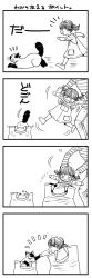 Rule 34 | 2girls, 4koma, bag, blush, cat, child, collar, comic, greyscale, highres, monochrome, multiple girls, original, overalls, short twintails, siamese cat, translated, twintails, yamano rinrin