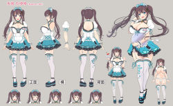Rule 34 | &gt; &lt;, :d, apron, blue eyes, bow, breasts, brown hair, cake, character name, character sheet, closed eyes, criss-cross halter, cross-laced clothes, cuffs, cupcake, food, hair ornament, halterneck, heart, heart-shaped pupils, heart print, maid, multiple views, name tag, oomune tayuyu, open mouth, panties, pasties, skirt, smile, symbol-shaped pupils, tama project, thighhighs, tray, twintails, underwear, v-mag, virtual youtuber, white panties