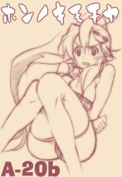 Rule 34 | 00s, 1girl, beige background, blush, breast hold, breasts, galore, gloves, hair ornament, hair stick, large breasts, long hair, monochrome, ponytail, scarf, shorts, simple background, sitting, sketch, skull hair ornament, solo, tengen toppa gurren lagann, thighhighs, very long hair, yoko littner