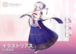 Rule 34 | 1girl, alternate costume, azur lane, blue eyes, blue flower, blush, braid, breasts, closed mouth, commentary request, dress, expressions, flower, full body, hair flower, hair ornament, illustrious (azur lane), illustrious (resplendent hibiscus) (azur lane), korean clothes, large breasts, long hair, long sleeves, looking at viewer, official alternate costume, official art, shoes, silver hair, smile, white footwear