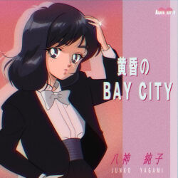 Rule 34 | 1980s (style), 1girl, album cover redraw, animification, black eyes, black hair, black jacket, black pants, blazer, blue bow, bow, character name, collared shirt, derivative work, glint, hand on own head, instagram username, jacket, jewelry, looking to the side, medium hair, oldschool, pants, pirorin21century, real life, retro artstyle, ring, shirt, shirt tucked in, solo, song name, tasogare no bay city, white shirt, yagami junko