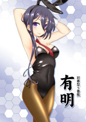 Rule 34 | 1girl, alternate costume, animal ears, ariake (kancolle), arms behind head, text background, black hair, black leotard, breasts, brown pantyhose, commentary request, cowboy shot, detached collar, fake animal ears, hair over one eye, highres, honeycomb (pattern), honeycomb background, kantai collection, leotard, long hair, looking at viewer, medium breasts, necktie, pantyhose, playboy bunny, purple eyes, rabbit ears, red necktie, satsuki inari, solo, strapless, strapless leotard, tongue, tongue out, wrist cuffs