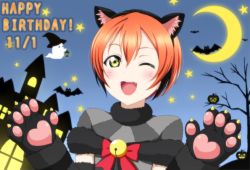Rule 34 | 10s, 1girl, animal costume, animal ears, animal hands, blush, bow, castle, cat costume, cat ears, cat paws, fang, ghost, gloves, halloween, happy birthday, hoshizora rin, kazuma (theworld000021), love live!, love live! school idol festival, love live! school idol project, moon, night, night sky, official style, one eye closed, open mouth, orange hair, paw gloves, sky, smile, solo, star (sky), yellow eyes