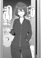 Rule 34 | 1girl, absurdres, bag, building, city, cityscape, doorway, greyscale, grocery bag, hair ornament, hand in pocket, highres, jacket, kantai collection, maya (kancolle), monochrome, shopping bag, short hair, smile, solo, takaman (gaffe), track jacket, track suit, translation request, x hair ornament, zipper