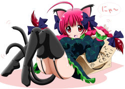 Rule 34 | 1girl, ahoge, amazon (company), animal ears, bad id, bad pixiv id, black thighhighs, bow, box, braid, cat ears, cat girl, cat tail, dress, extra ears, fang, female focus, floral print, for adoption, garter straps, green dress, green skirt, hair bow, hand in own hair, highres, imai kazunari, kaenbyou rin, long hair, lying, multiple tails, nekomata, on back, red eyes, red hair, skirt, smile, solo, tail, thighhighs, thighs, touhou, translation request, twin braids, twintails, zettai ryouiki