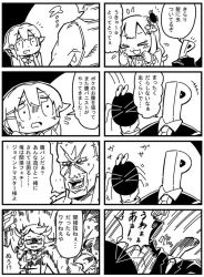 Rule 34 | 10s, 4koma, aura, bkub, bug, comic, formal, greyscale, idolmaster, idolmaster cinderella girls, koshimizu sachiko, monochrome, moroboshi kirari, multiple 4koma, p-head producer, producer (idolmaster), spider, suit, translation request