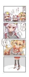 Rule 34 | 3girls, 4koma, admiral hipper (azur lane), azur lane, black thighhighs, boots, breasts, buttons, chibi, comic, double-breasted, green eyes, grey footwear, grey hair, grey jacket, highres, jacket, large breasts, little prinz eugen (azur lane), manjuu (azur lane), miniskirt, mochi no suke (4555), mole, mole on breast, multicolored hair, multiple girls, open mouth, orange eyes, orange hair, pleated skirt, prinz eugen (azur lane), red hair, red skirt, sideboob, simple background, skirt, streaked hair, thighhighs, translation request, two side up, zettai ryouiki