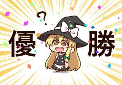 Rule 34 | 1girl, ?, apron, barefoot, black dress, black hat, blonde hair, blush stickers, bow, braid, brown eyes, buttons, chibi, commentary request, confetti, dress, drooling, frills, full body, green bow, hair between eyes, hair bow, hat, hat bow, highres, kirisame marisa, long hair, looking to the side, open mouth, orange background, puffy short sleeves, puffy sleeves, shadow, shirt, shitacemayo, short sleeves, single braid, smile, solo, standing, tongue, touhou, translation request, turtleneck, very long hair, white apron, white background, white bow, white shirt, witch hat