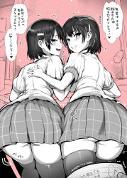 Rule 34 | 1boy, 2girls, ass, blush, breast press, breasts, fang, grin, hair ornament, highres, kojima saya, large breasts, looking at viewer, monochrome, multiple girls, original, pov, school uniform, short hair, siblings, skirt, smile, snowing, symmetrical docking, thighhighs, translation request, twins