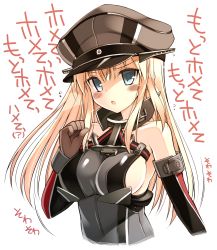Rule 34 | 10s, 1girl, bare shoulders, bismarck (kancolle), blonde hair, blue eyes, blush, breasts, detached sleeves, gloves, grey legwear, hat, highres, kantai collection, large breasts, long hair, looking at viewer, military, military hat, military uniform, ohta yuichi, open mouth, peaked cap, sideboob, simple background, solo, translation request, uniform, white background